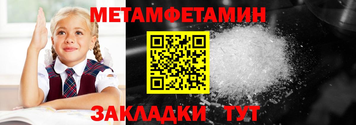 АМФЕТАМИН VHQ Сокол