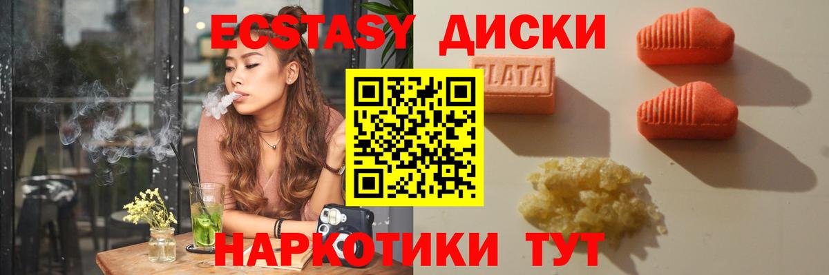 ЭКСТАЗИ louis Vuitton  ЭКСТАЗИ    вход  Вход с VPN  Сокол 