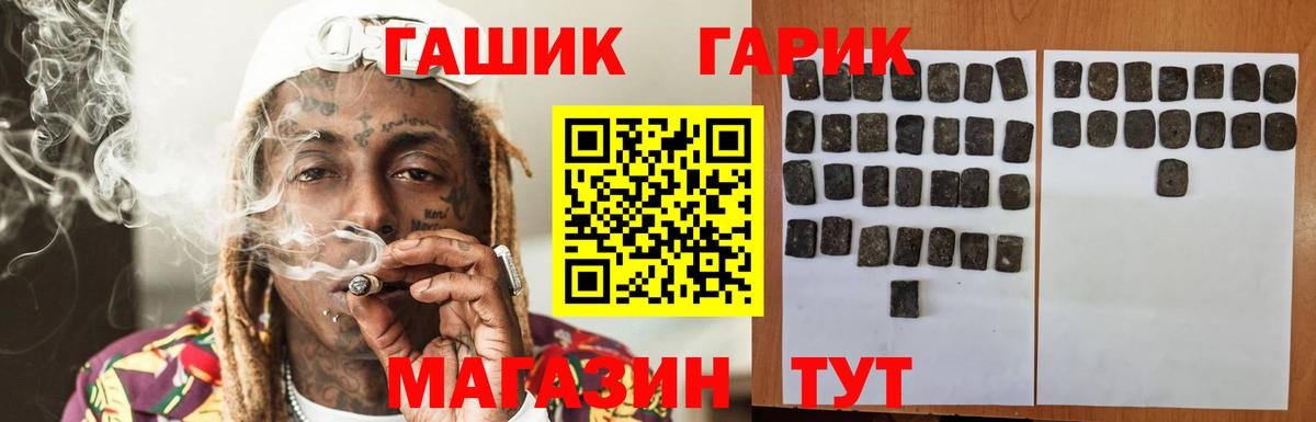 Сокол  ГАШ Ice-O-Lator  ГАШИШ убойный  купить наркотики сайты  Вход с VPN 