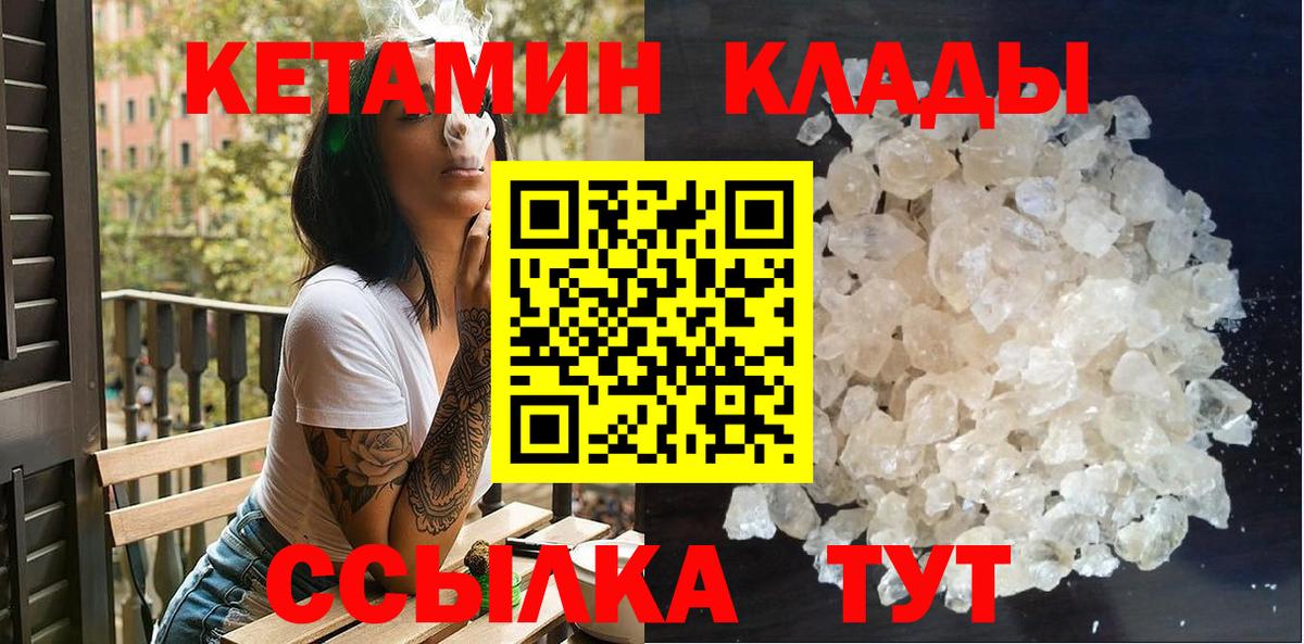 Галлюциногенные грибы Сокол