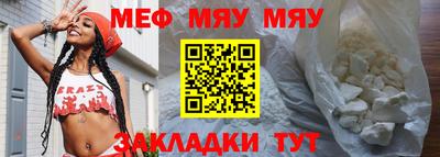 jwh Северобайкальск