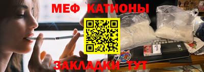 мефедрон мука Севастополь