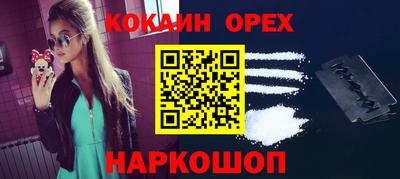 мефедрон мука Севастополь