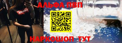 мефедрон мука Севастополь