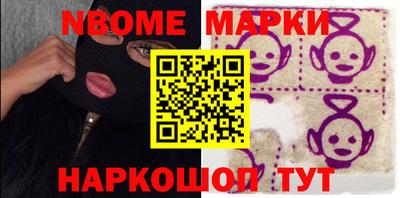 мефедрон мука Севастополь