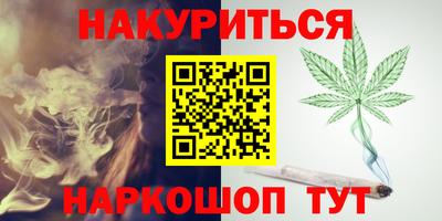 кокаин VHQ Рязань