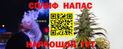 прущий лед Рузаевка