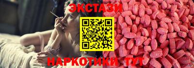 мефедрон мука Севастополь