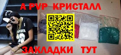 jwh Северобайкальск