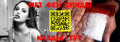 мефедрон мука Севастополь
