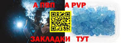 jwh Северобайкальск