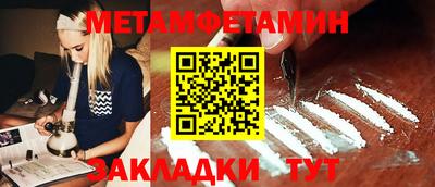 кокаин VHQ Рязань