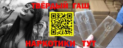 jwh Северобайкальск