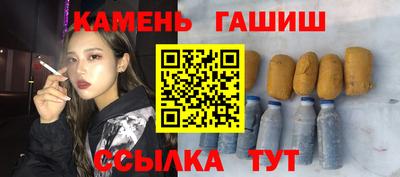 jwh Северобайкальск