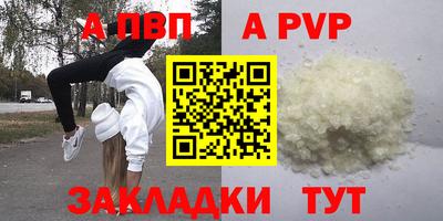 jwh Северобайкальск