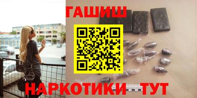 мефедрон мука Севастополь