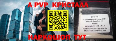 jwh Северобайкальск