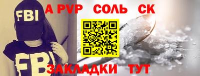 jwh Северобайкальск