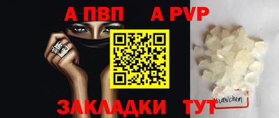 jwh Северобайкальск