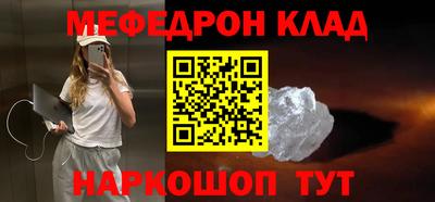 jwh Северобайкальск