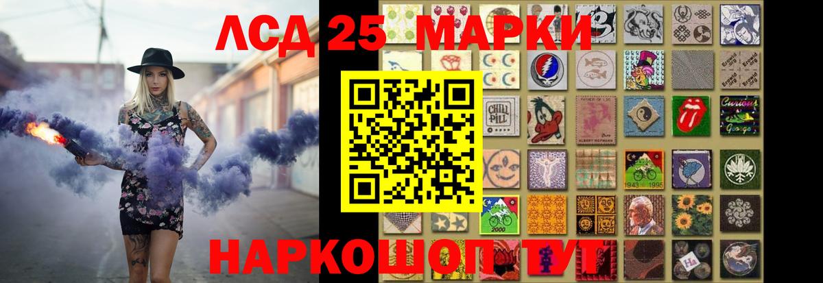 ЛСД экстази ecstasy  LSD-25 экстази ecstasy  ОМГ ОМГ зеркало  Вход с VPN  Сокол 
