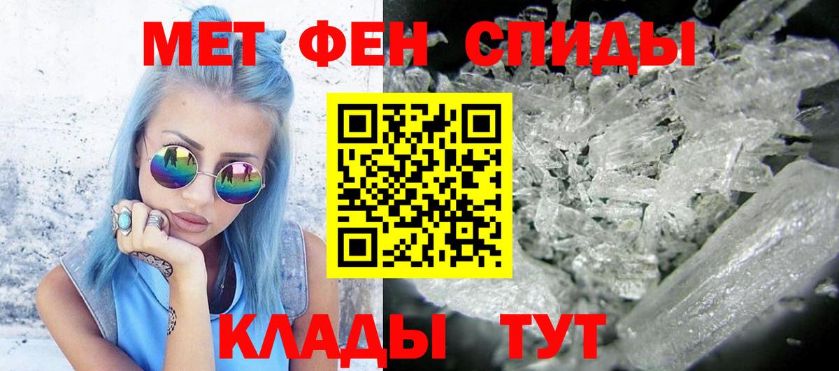 Метамфетамин Декстрометамфетамин 99.9% Сокол
