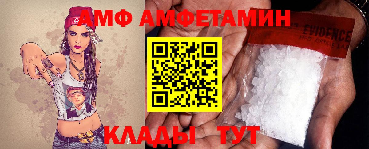 Метамфетамин витя  Метамфетамин  Вход с VPN  Сокол  Метамфетамин витя 