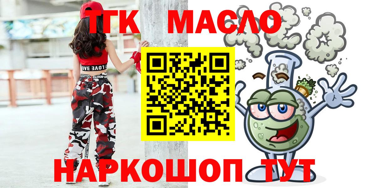 NBOMe  Сокол  Конопля  ГЕРОИН  Вход с VPN  МЕФ кристаллы  Купить наркотик  ГАШ 