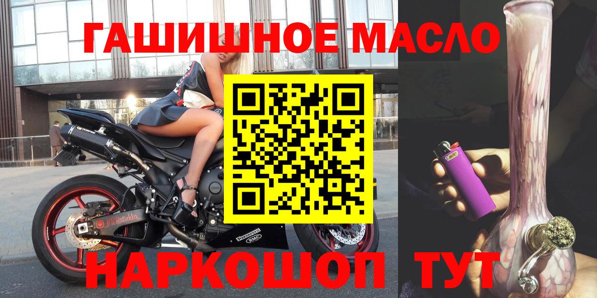 где продают наркотики    как войти  Сокол  Дистиллят ТГК жижа  Дистиллят ТГК Wax  Вход с VPN 