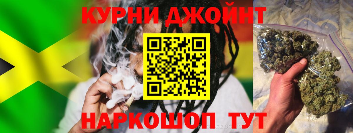 Бошки Шишки гибрид Сокол